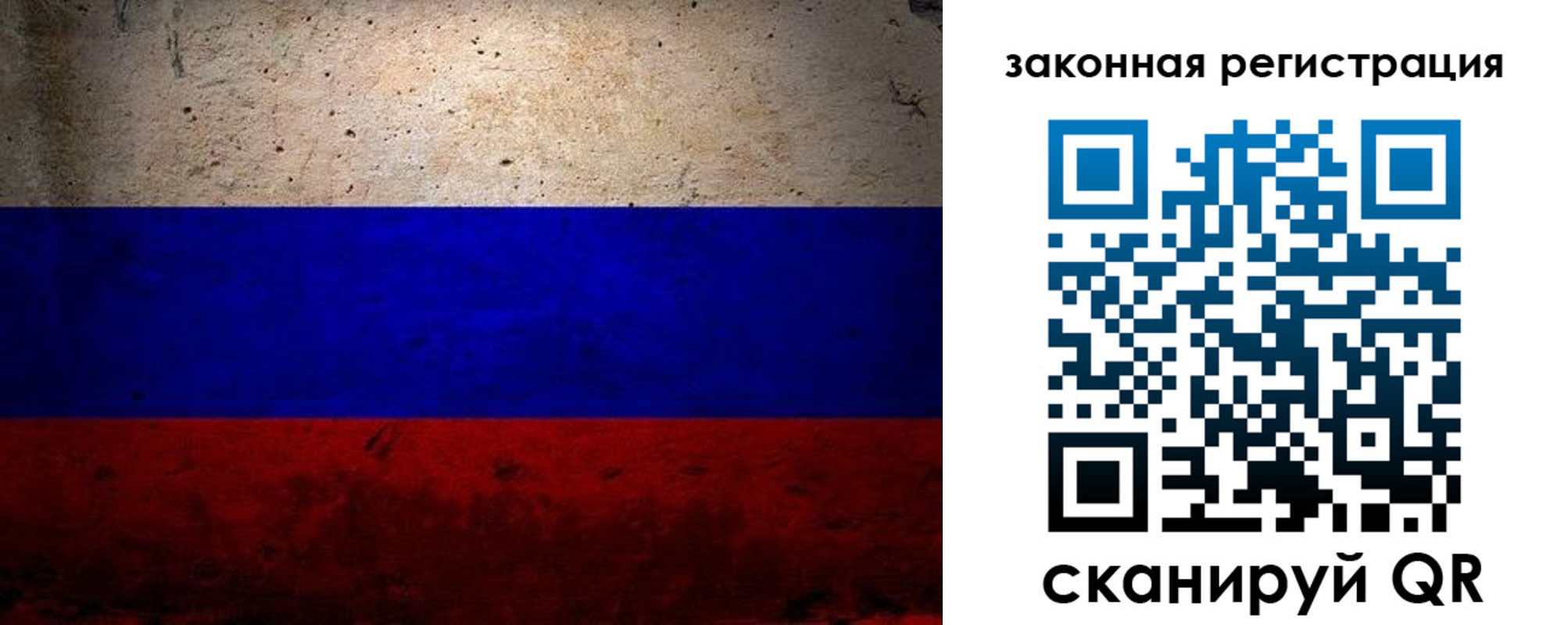 миграционный учет в Новгородской области